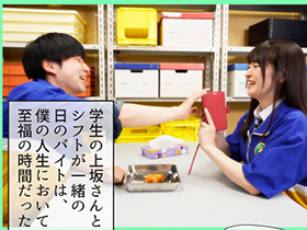 僕が先に好きだったのに…コンビニバイトの後輩の女の子がチャラ男と夜勤に入った翌朝、ごみ箱から大量の使用済みコンドームを発見　上坂めい サンプル動画サムネイル